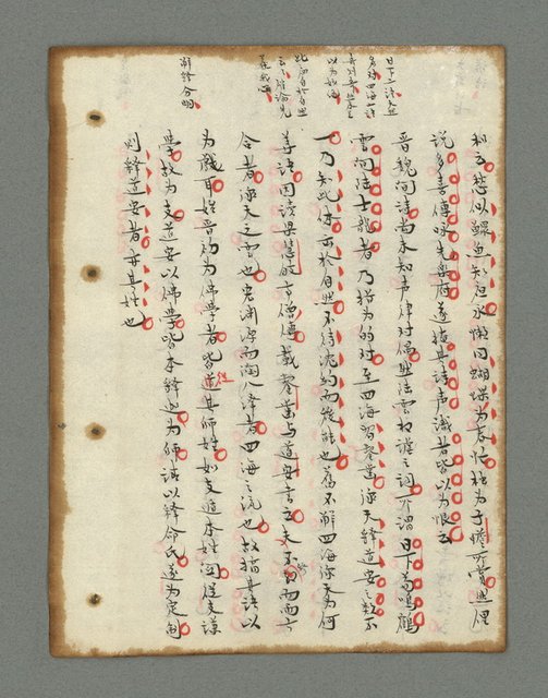 主要名稱：詩話叢書圖檔，第331張，共816張