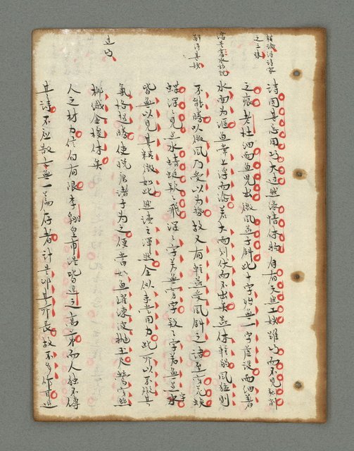 主要名稱：詩話叢書圖檔，第332張，共816張