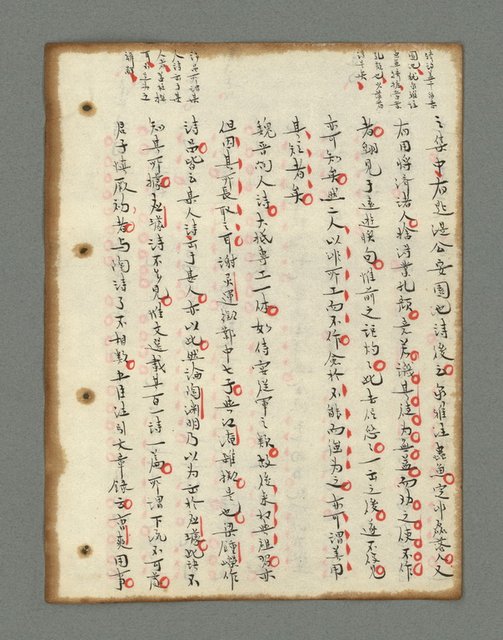 主要名稱：詩話叢書圖檔，第333張，共816張