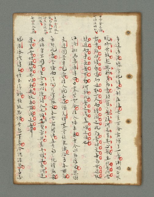 主要名稱：詩話叢書圖檔，第334張，共816張