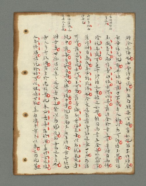 主要名稱：詩話叢書圖檔，第335張，共816張