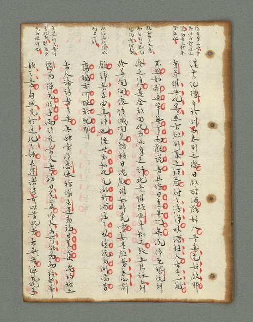 主要名稱：詩話叢書圖檔，第336張，共816張