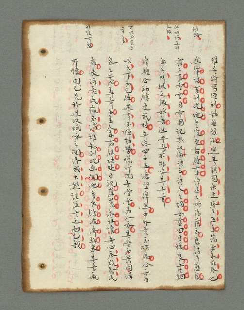 主要名稱：詩話叢書圖檔，第337張，共816張