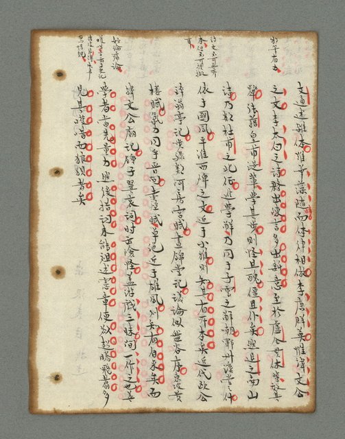 主要名稱：詩話叢書圖檔，第339張，共816張
