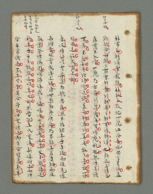 主要名稱：詩話叢書圖檔，第340張，共816張