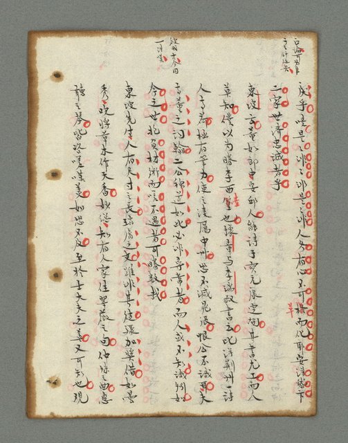 主要名稱：詩話叢書圖檔，第341張，共816張