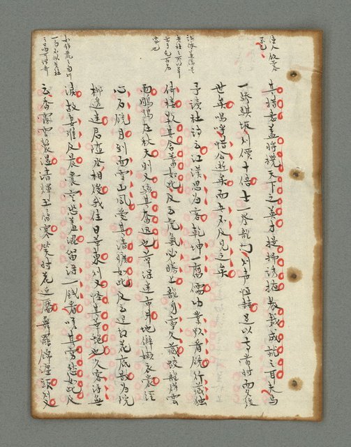 主要名稱：詩話叢書圖檔，第342張，共816張