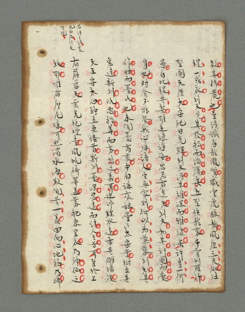 主要名稱：詩話叢書圖檔，第343張，共816張