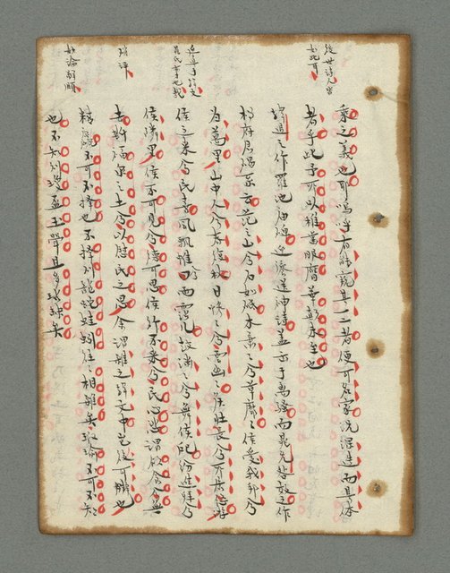 主要名稱：詩話叢書圖檔，第344張，共816張