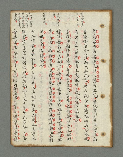 主要名稱：詩話叢書圖檔，第346張，共816張
