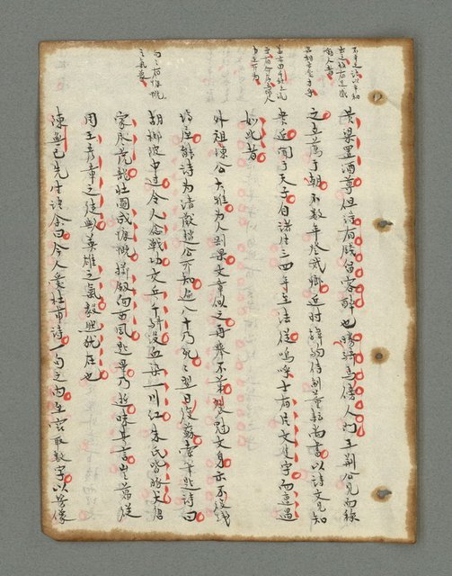主要名稱：詩話叢書圖檔，第348張，共816張