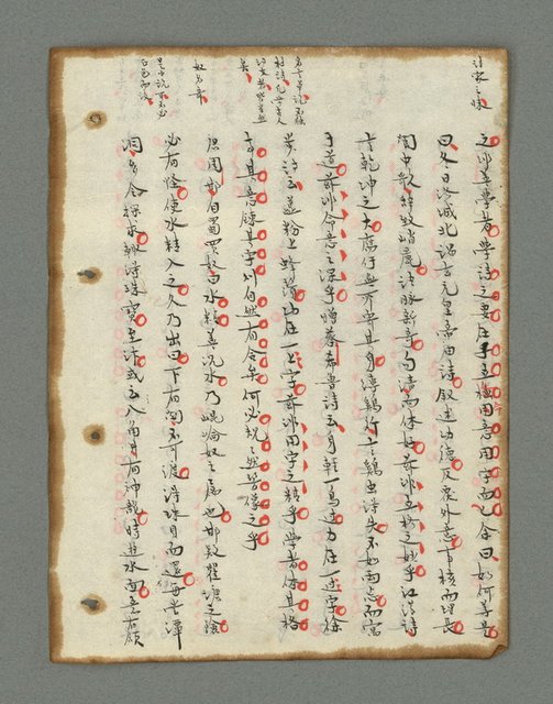主要名稱：詩話叢書圖檔，第349張，共816張