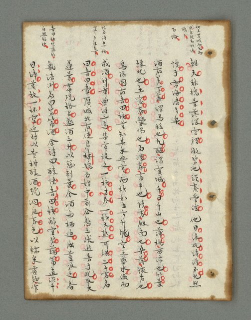 主要名稱：詩話叢書圖檔，第352張，共816張
