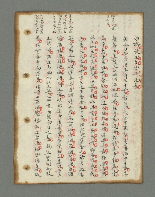 主要名稱：詩話叢書圖檔，第353張，共816張