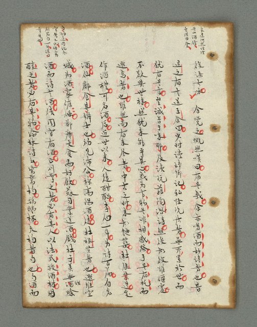 主要名稱：詩話叢書圖檔，第354張，共816張