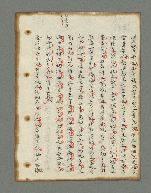 主要名稱：詩話叢書圖檔，第355張，共816張
