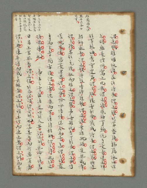 主要名稱：詩話叢書圖檔，第356張，共816張