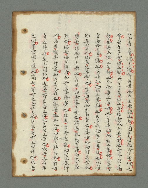 主要名稱：詩話叢書圖檔，第357張，共816張