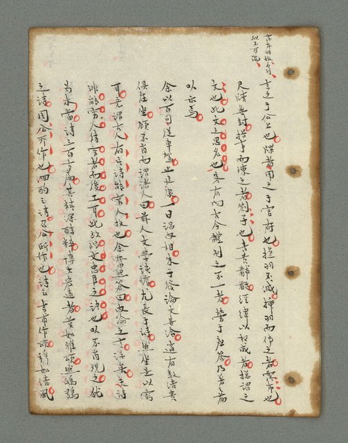主要名稱：詩話叢書圖檔，第358張，共816張