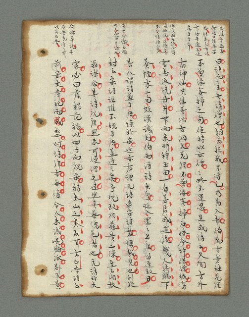 主要名稱：詩話叢書圖檔，第361張，共816張