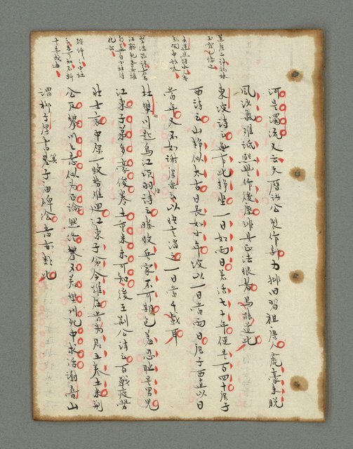 主要名稱：詩話叢書圖檔，第362張，共816張