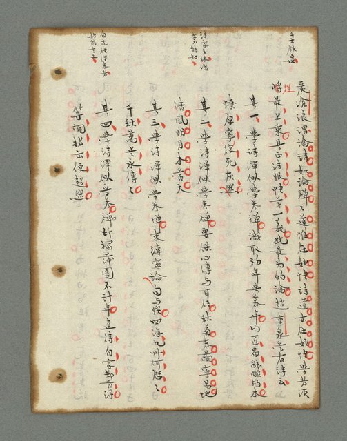 主要名稱：詩話叢書圖檔，第363張，共816張