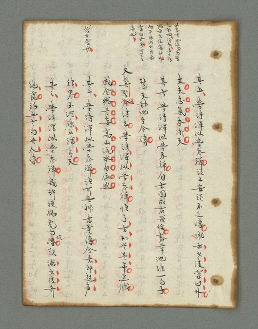 主要名稱：詩話叢書圖檔，第364張，共816張