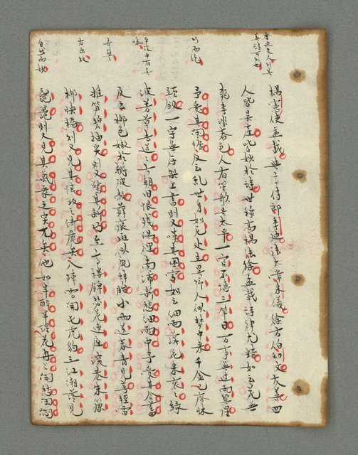 主要名稱：詩話叢書圖檔，第366張，共816張