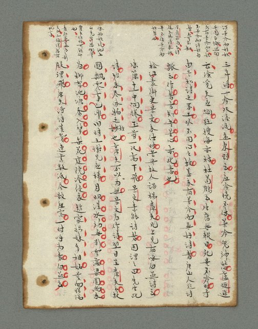 主要名稱：詩話叢書圖檔，第369張，共816張