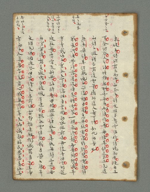 主要名稱：詩話叢書圖檔，第370張，共816張