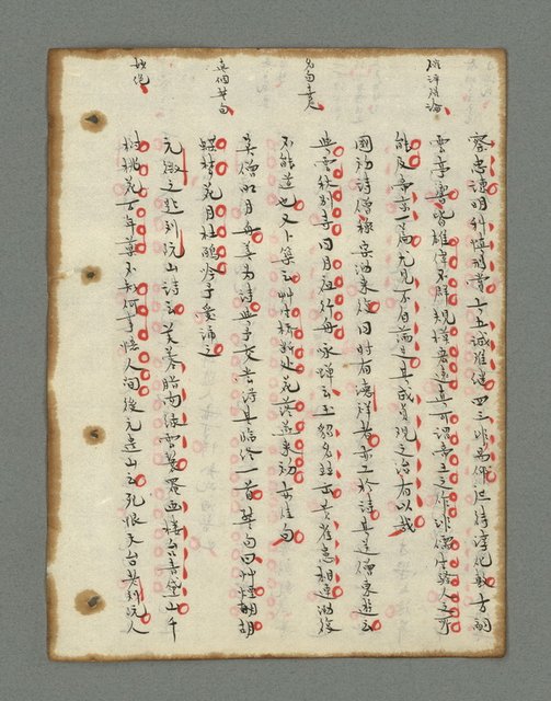 主要名稱：詩話叢書圖檔，第371張，共816張