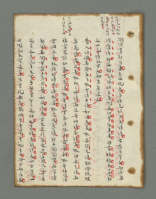 主要名稱：詩話叢書圖檔，第372張，共816張