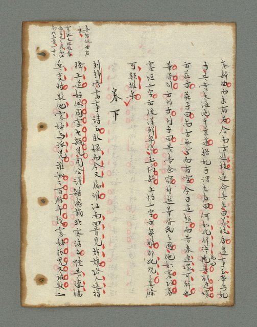 主要名稱：詩話叢書圖檔，第373張，共816張