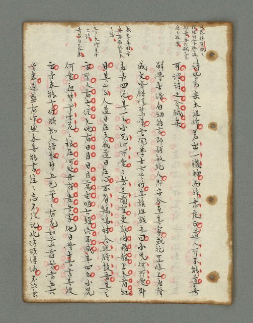 主要名稱：詩話叢書圖檔，第374張，共816張