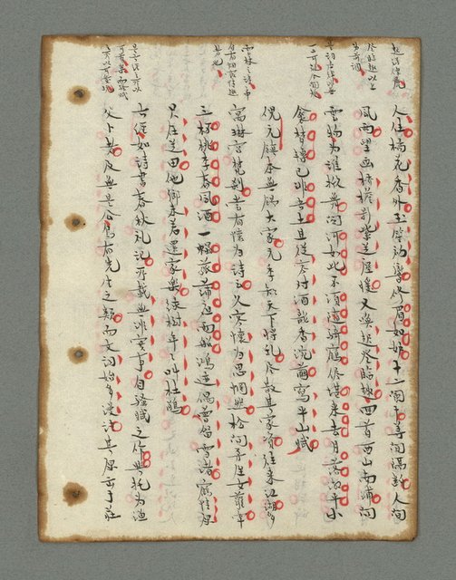 主要名稱：詩話叢書圖檔，第377張，共816張