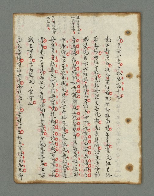 主要名稱：詩話叢書圖檔，第378張，共816張