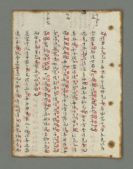 主要名稱：詩話叢書圖檔，第380張，共816張