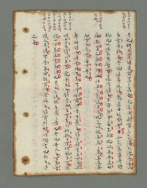 主要名稱：詩話叢書圖檔，第381張，共816張