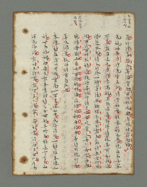 主要名稱：詩話叢書圖檔，第383張，共816張