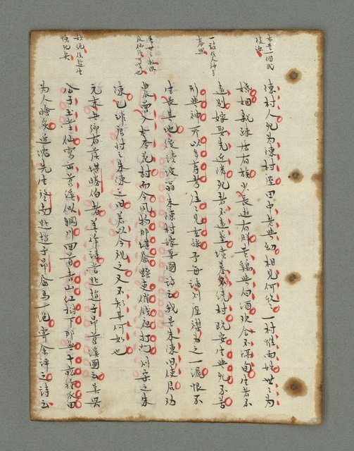 主要名稱：詩話叢書圖檔，第384張，共816張