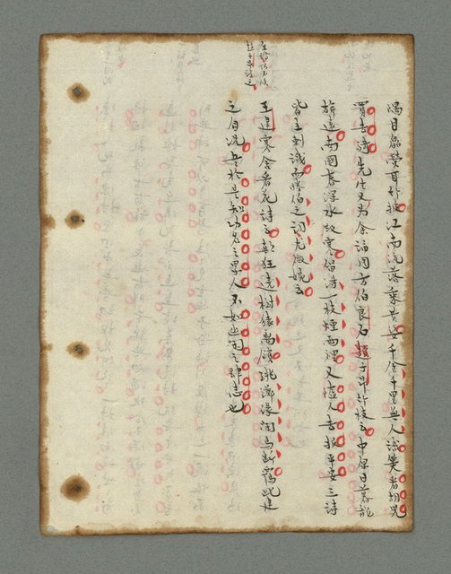 主要名稱：詩話叢書圖檔，第385張，共816張