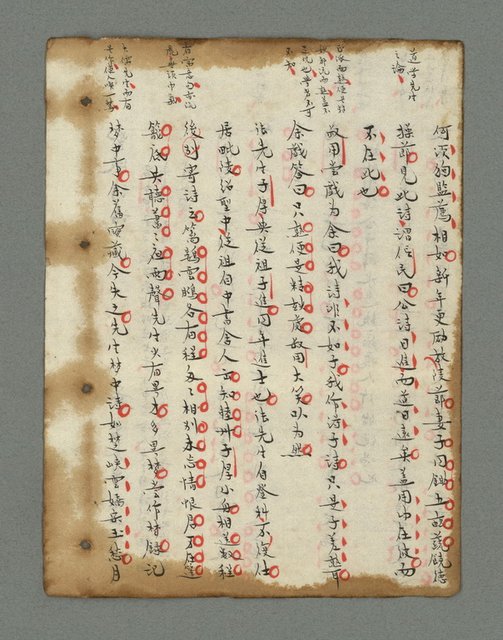 主要名稱：詩話叢書圖檔，第389張，共816張
