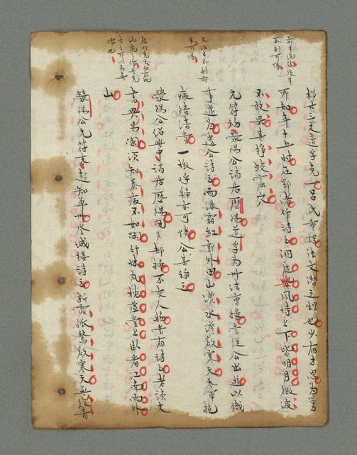 主要名稱：詩話叢書圖檔，第391張，共816張