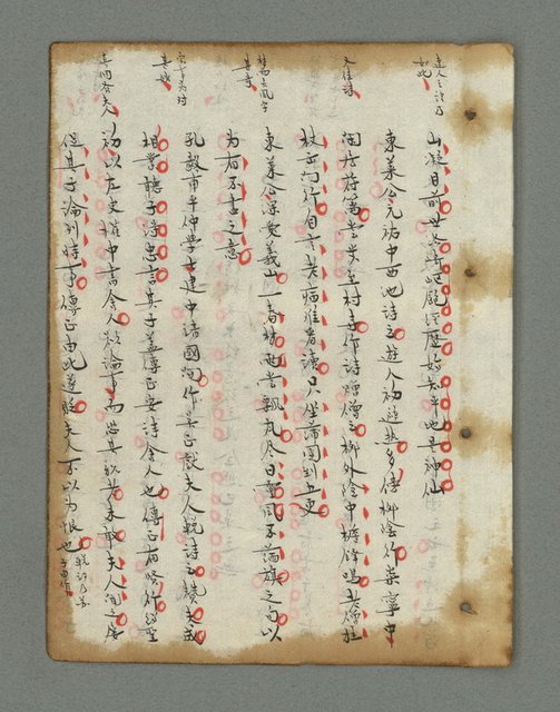 主要名稱：詩話叢書圖檔，第392張，共816張