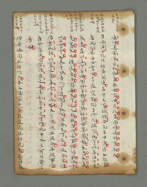 主要名稱：詩話叢書圖檔，第394張，共816張