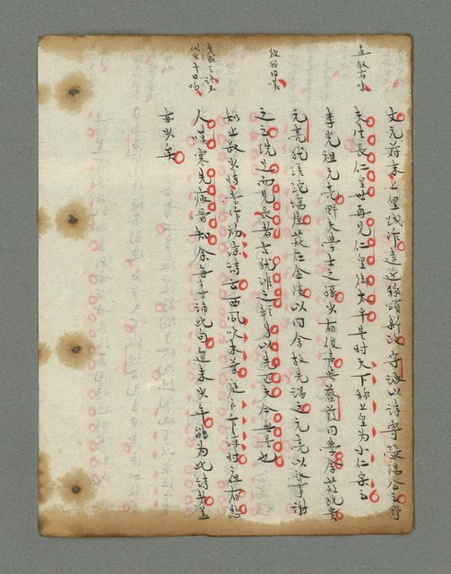 主要名稱：詩話叢書圖檔，第395張，共816張