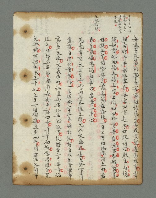 主要名稱：詩話叢書圖檔，第397張，共816張