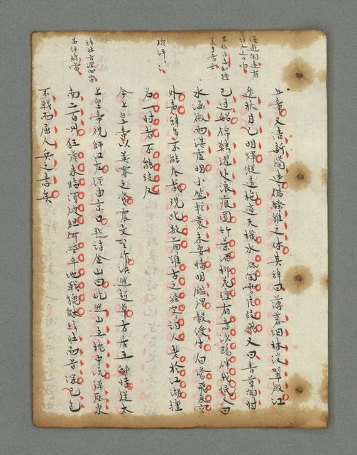 主要名稱：詩話叢書圖檔，第398張，共816張