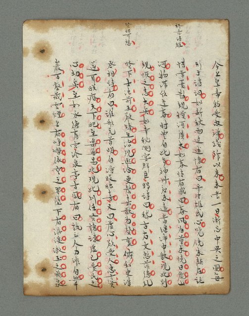 主要名稱：詩話叢書圖檔，第399張，共816張
