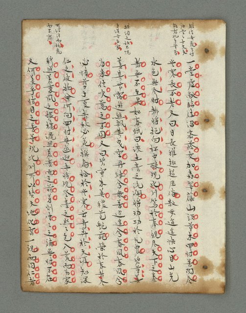 主要名稱：詩話叢書圖檔，第400張，共816張